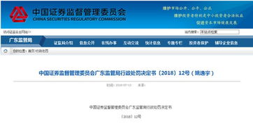 中信证券配售股怎么操作