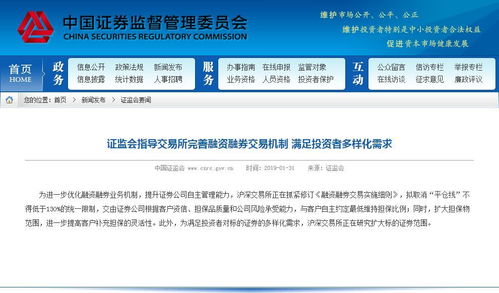 证券怎么拓展 证券怎么拓展