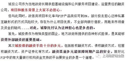 怎么向证券借钱