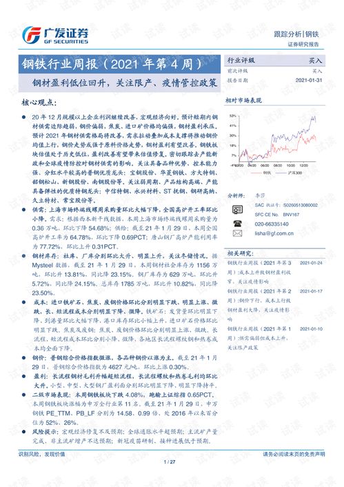 极度证券怎么下载