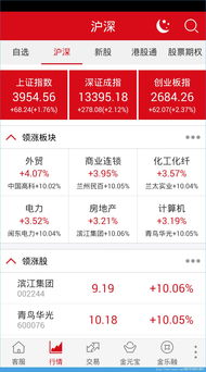 小方证券怎么下载 小方证券怎么下载