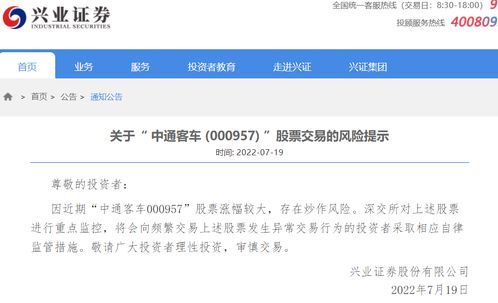 中信证券怎么充值