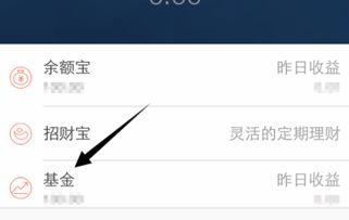 如何取消股票关注号