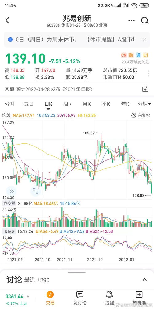 华泰证券怎么购买股票