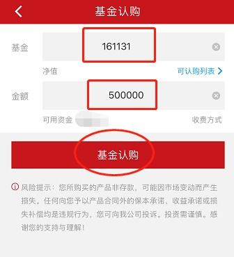 银河证券主动基金怎么买 银河证券主动基金怎么买
