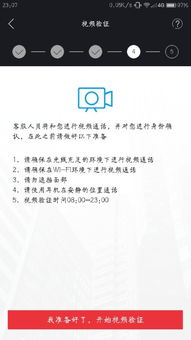 如何开户买股票流程视频