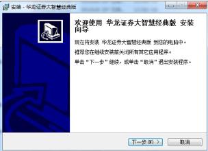 怎么确认自己开通证券