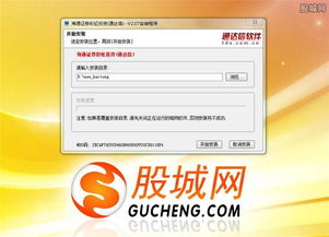 海通证券怎么登入