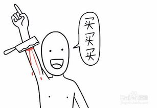 如何避免散户套路买股票