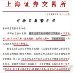 中泰证券怎么融券卖出