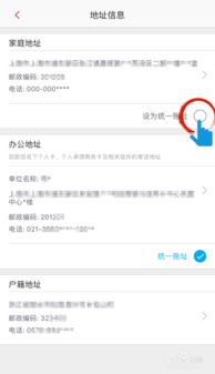 招商证券修改资料怎么改