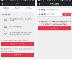 泰国证券怎么开户