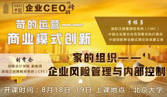 马化腾如何做股票行业