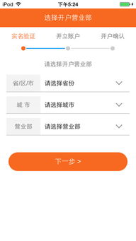 湘财证券怎么开户