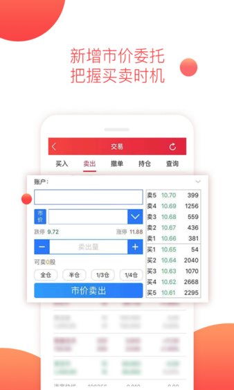 证券开户 怎么查询 证券开户 怎么查询