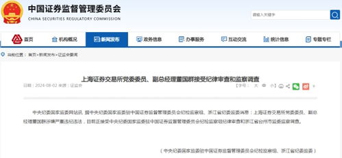证券经理怎么查