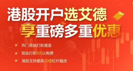 艾德证券怎么融资