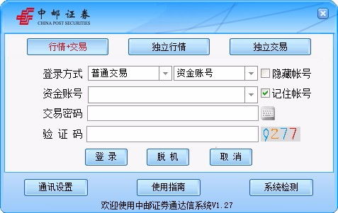 中邮证券怎么赎回