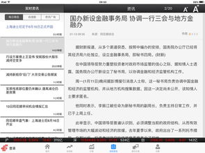 中邮证券怎么赎回