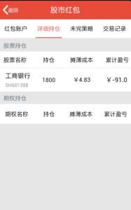 股票如何兑换