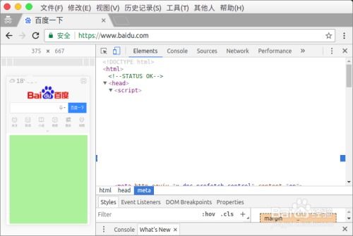 证券代码怎么用手机查