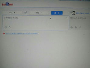 证券韩语翻译怎么写