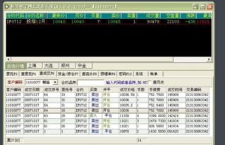 证券怎么谈佣金