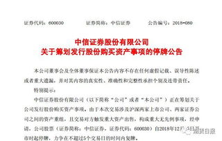 卖出广州证券怎么操作