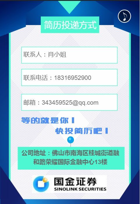 证券兼职怎么招聘