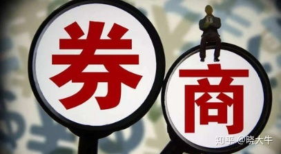 证券怎么调佣金