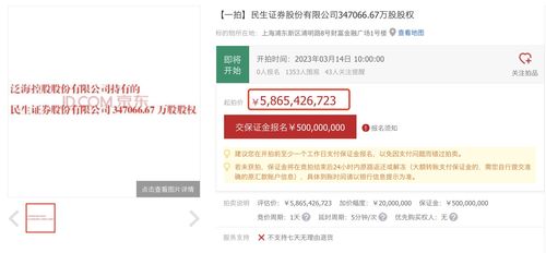 民生证券怎么退回资金