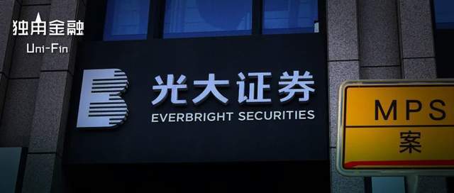 光大证券怎么入金