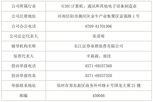 长江证券怎么设置麦克风