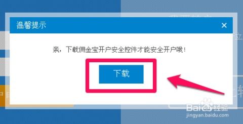 怎么区分证券帐户