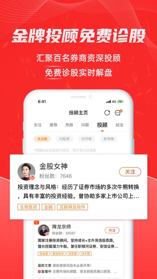 优品股票通如何 优品股票通如何