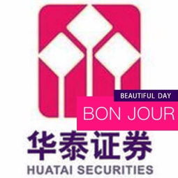 华泰证券日享添益怎么样