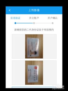 证券的开户怎么取消