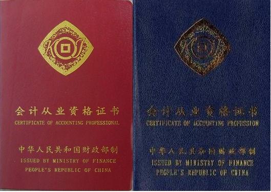 证券资格证书怎么领取
