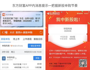 证券帐户要怎么才能打新 证券帐户要怎么才能打新