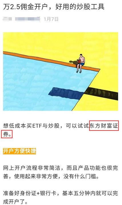 股票如何成为vip通道