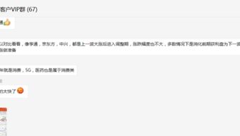怎么联系证券经理