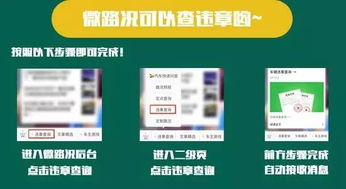 异地怎么办证券