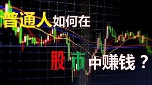 如何开口讲股票