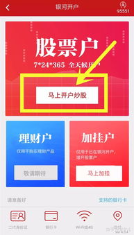 证券开户怎么取消