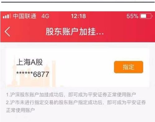证券开户怎么取消