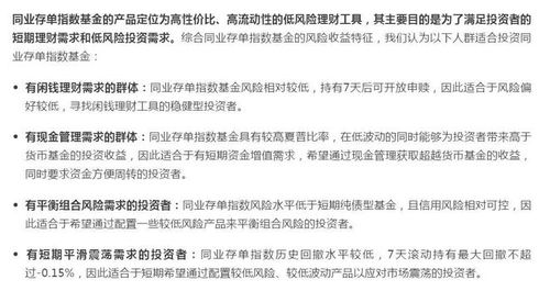 招商证券有闲钱怎么