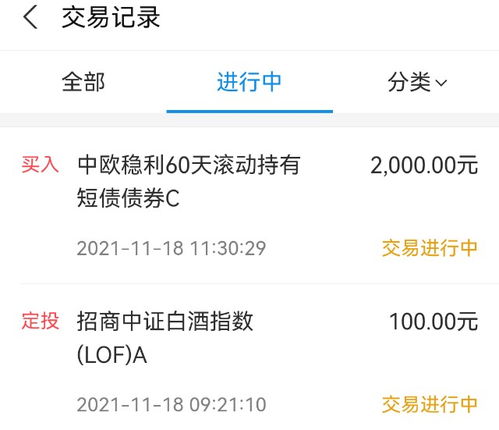 招商证券有闲钱怎么