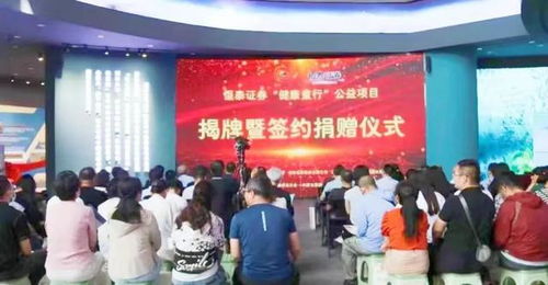 恒泰证券对公业务怎么样