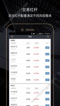 雷达证券怎么算账