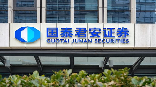 国泰君安证券公司怎么样